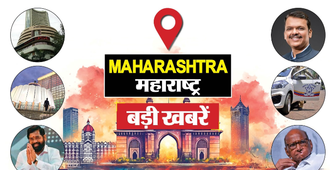 नागपुर में गैंगवार में युवक की हत्या, फर्जी सोशल मीडिया पोस्ट पर केस; नासिक-पालघर-हिंगोली में भूकंप के झटके