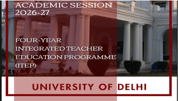 ITEP 2026: दिल्ली यूनिवर्सिटी में 4 वर्षीय ITEP कोर्स के लिए आवेदन शुरू, 12वीं के बाद बनें शिक्षक
