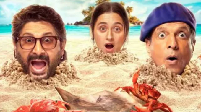 Dhamaal 4 Box Office Collection Day 15: 15वें दिन भी बरकरार 'धमाल 4' का जलवा, दुनियाभर में ₹188 करोड़ से ज्यादा की कमाई